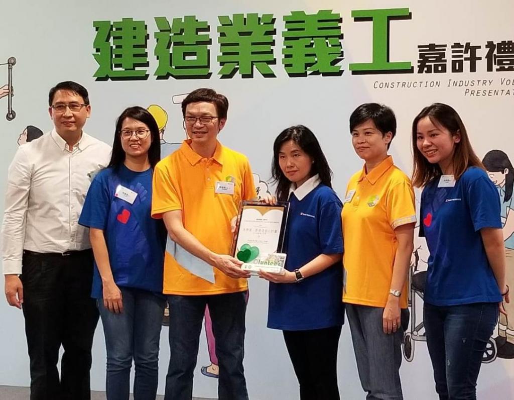 HKYWCA corporate parties were awarded in the Construction Industry Volunteer Award Presentation Ceremony