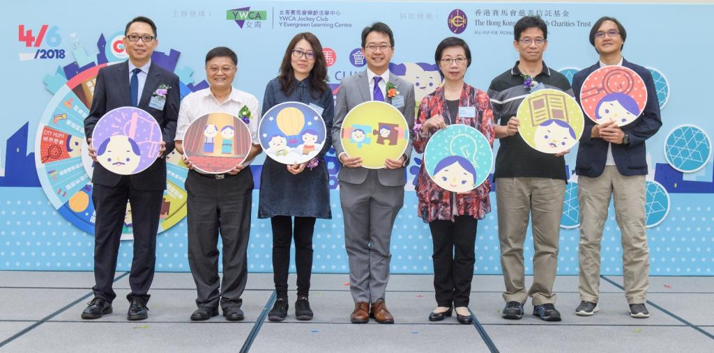 HKYWCA organised Jockey Club “Plan & Go” Active Ageing P…
