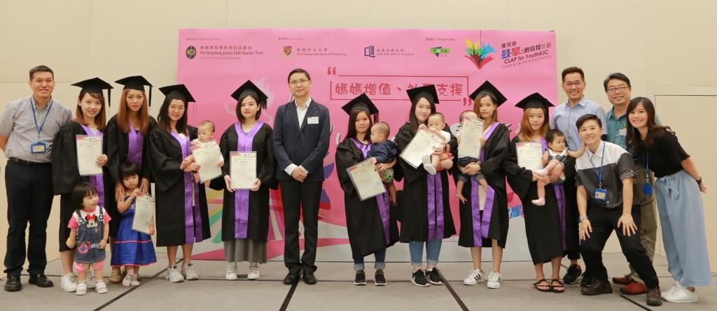 The Association hosted “Yo Life School” graduation ceremony…