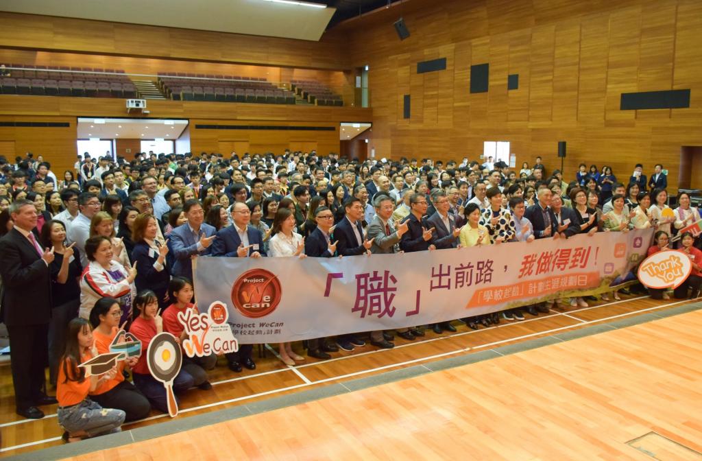 The Association co-organised “Project WeCan” Career Explorat…
