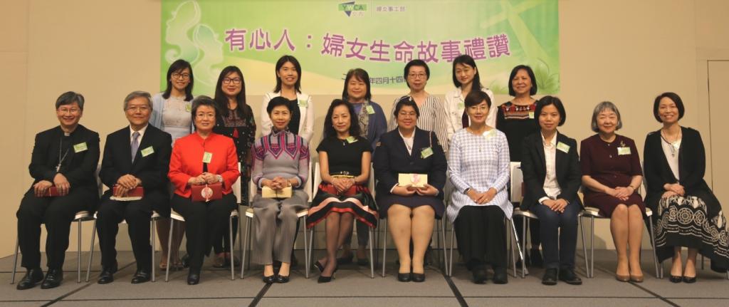 HKYWCA organised Gospel Seminar to share meaningful stories