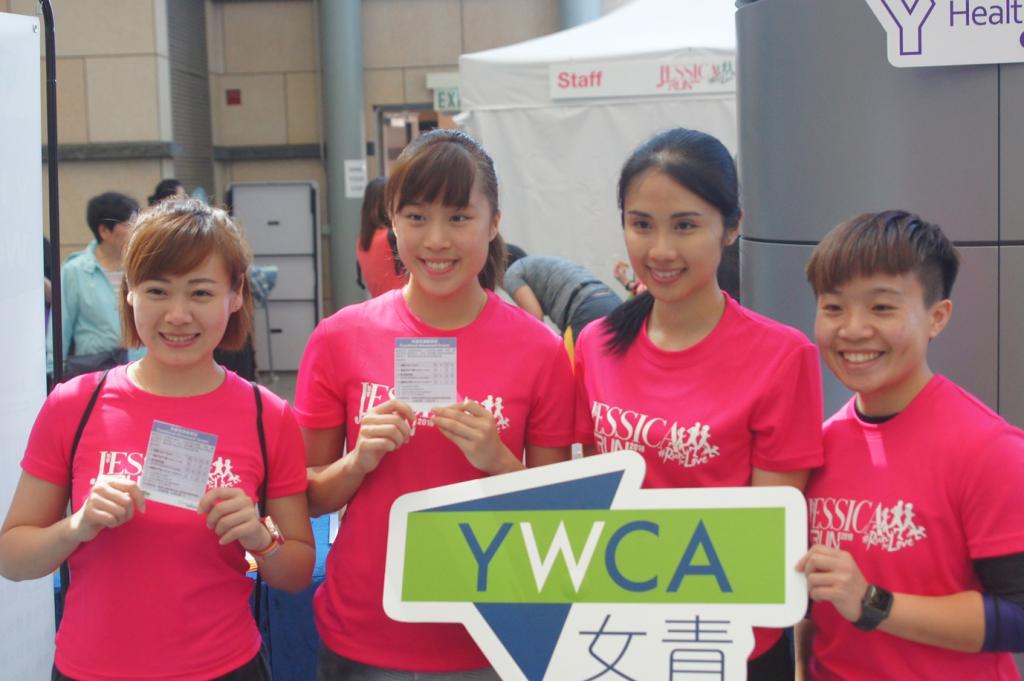 Y Health and Wellness Centre participated in “JESSICA Run 20…