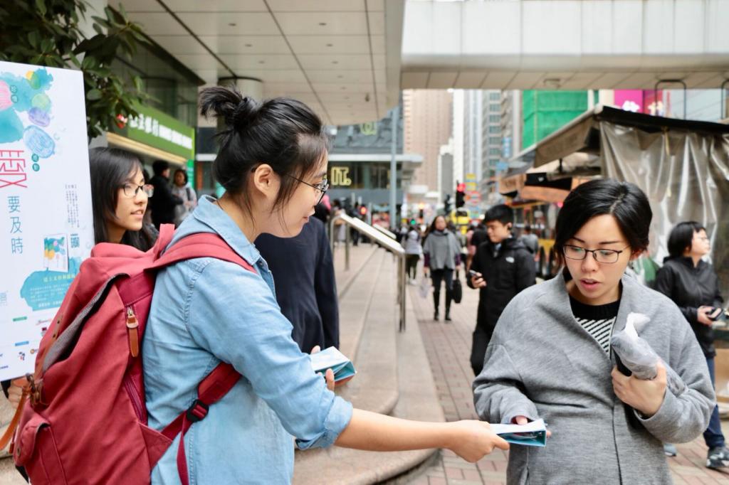 女青請市民飲「棗」茶 宣揚愛要及時