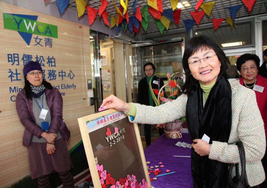 Ming Yue District Elderly Community Centre organised thanksgiving ceremony cum open day