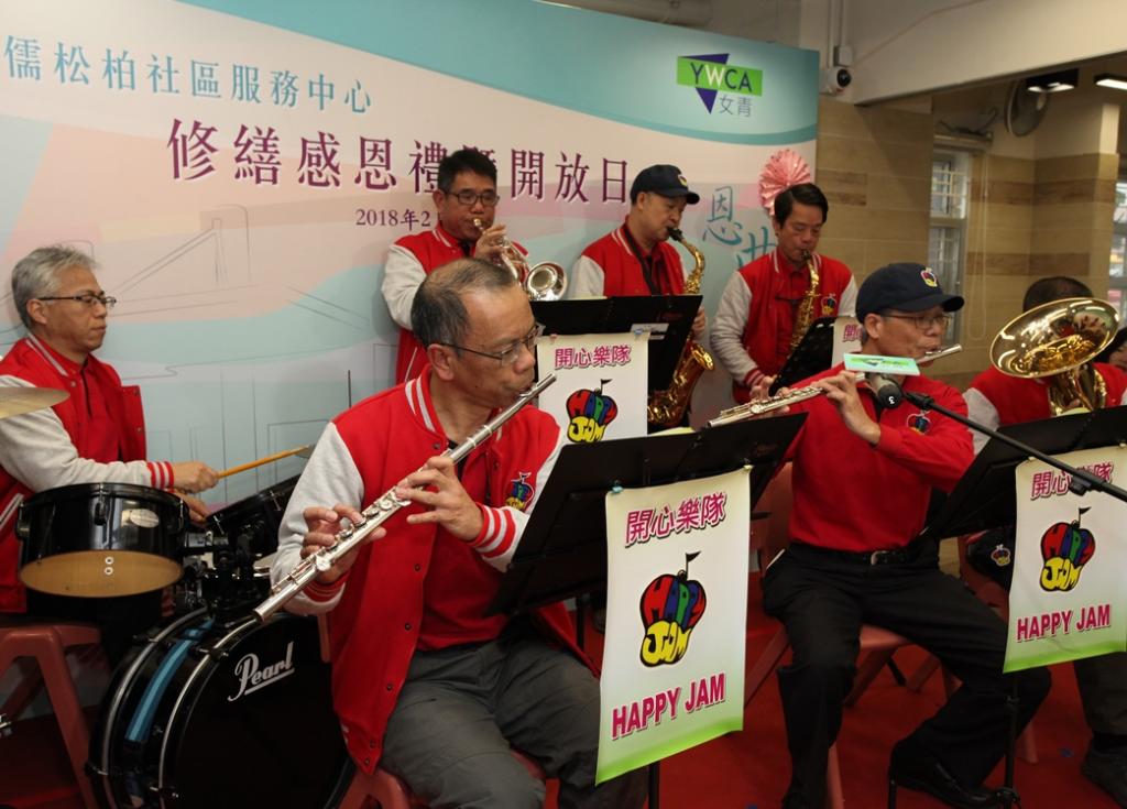 Ming Yue District Elderly Community Centre organised thanksgiving ceremony cum open day