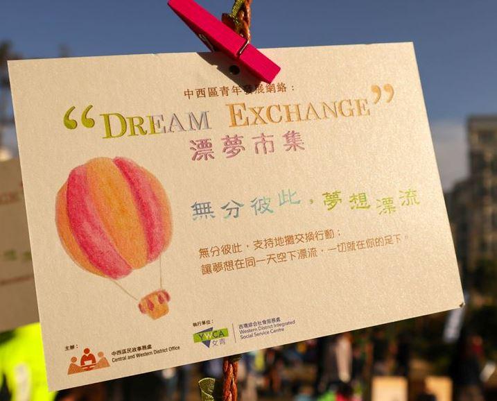HKYWCA organised “Dream Exchange Market” for grassroots fami…
