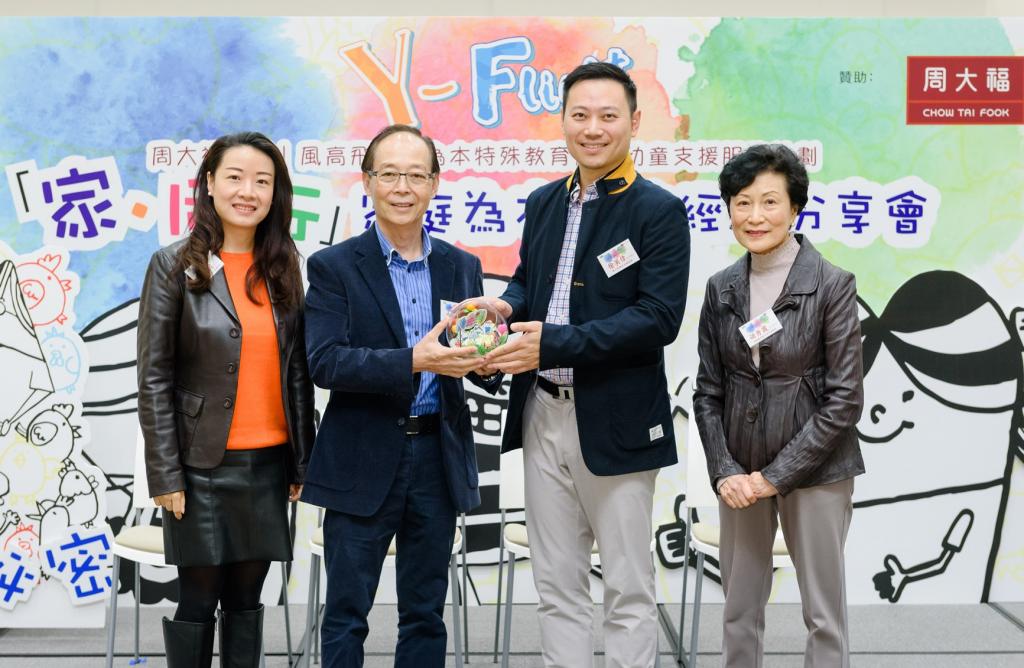 HKYWCA organised seminars to share the family-based support services and respective research findings