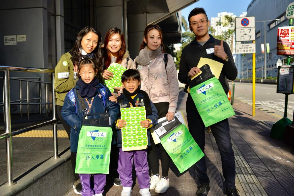 Thank you for supporting HKYWCA 1.13 Flag Day