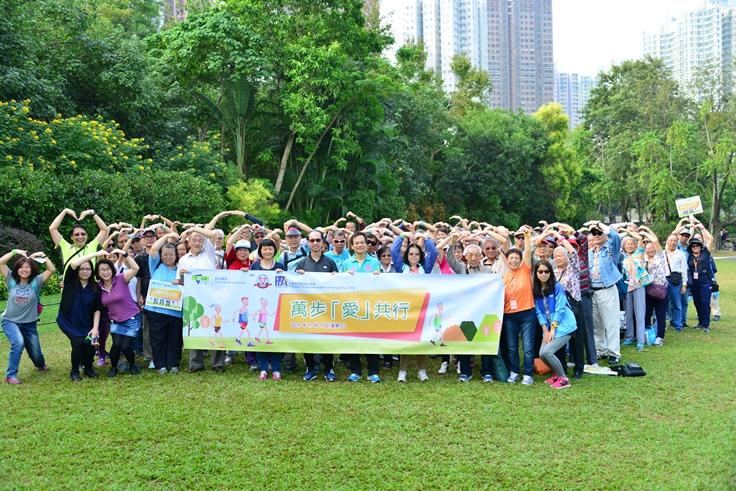 HKYWCA organised fitness walking event for elderly couples