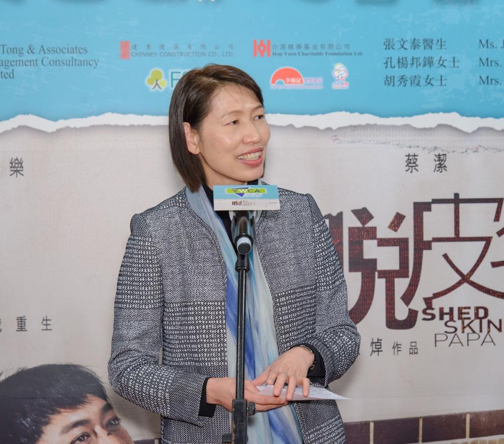 HKYWCA “Shed Skin Papa” Charity Premiere promoted family wellness