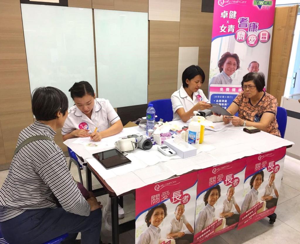 Free health checks were provided on QHMS x HKYWCA Elderly We…