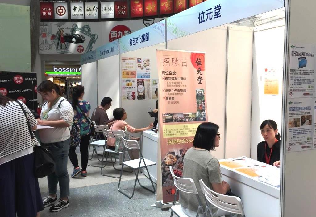 Training and career expo helps women and post-50s return to work