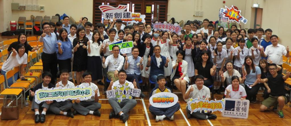「創建生涯路」參加者「與CEO對談」