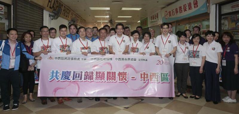 政府官員探訪基層家庭慶回歸