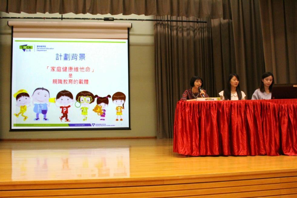 「童心樂力小人兒」推廣家庭健康