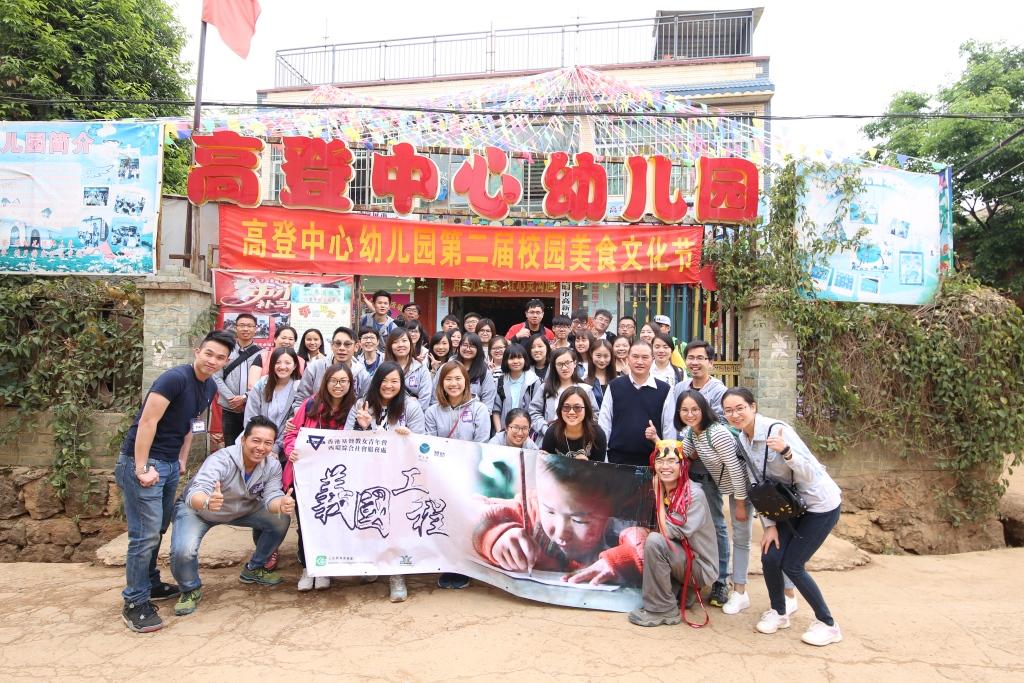 Volunteers visited residents in Yunnan urban villages