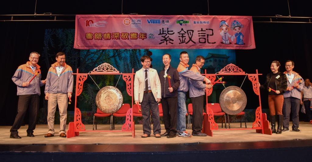 The 10th anniversary of the annual Cantonese Opera Show