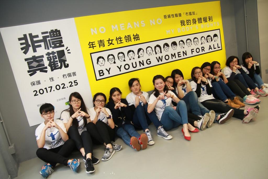 Secondary school girls worked on exhibitions about sexual ha…