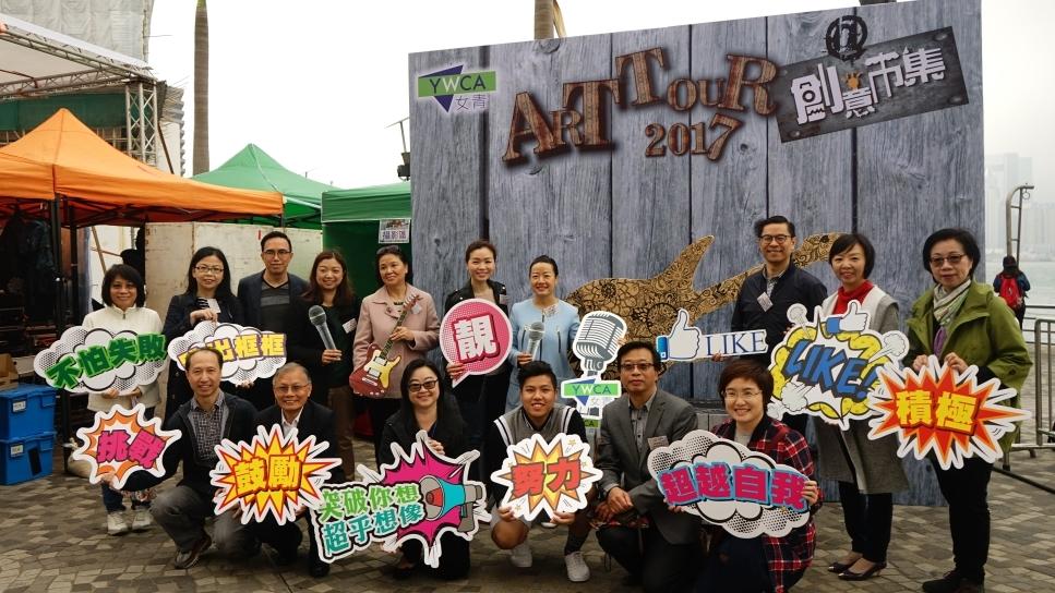 Art Tour 2017@Creative Market