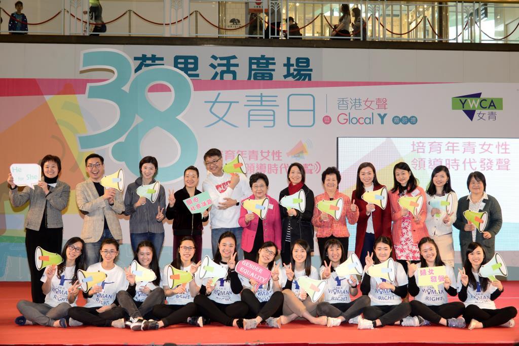 3.8 YWCA Day - Nurturing young women, Voicing for the society