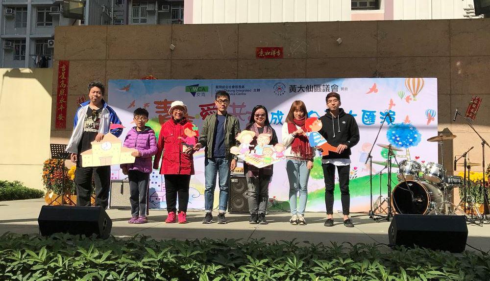 Programme fostered diverse exchanges and co-operation in Wong Tai Sin