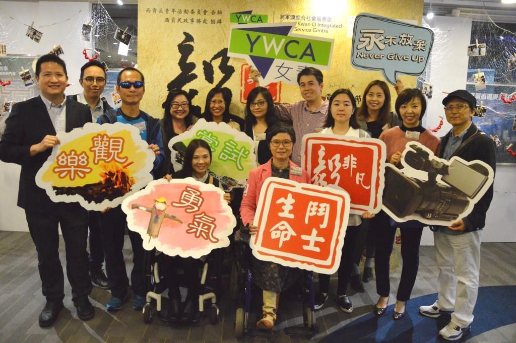 Teens gained willpower through extraordinary experience