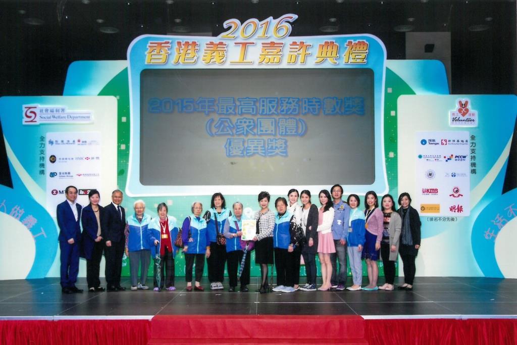 Six HKYWCA volunteers received awards for their community se…