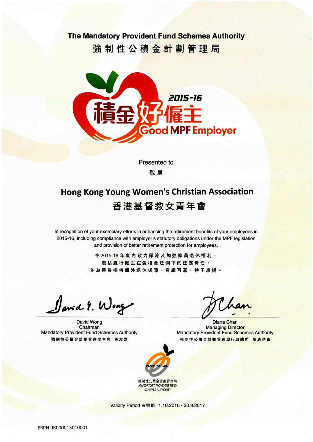 HKYWCA received the second Good MPF Employer Award