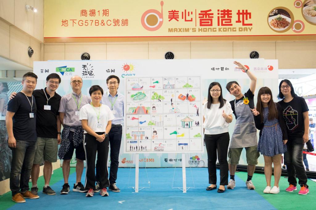 Art Fair in Tin Shui Wai encouraged interaction within the c…