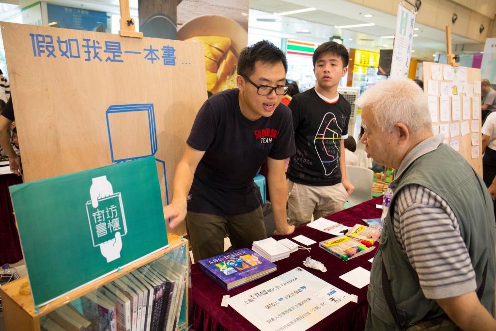 Art Fair in Tin Shui Wai encouraged interaction within the community