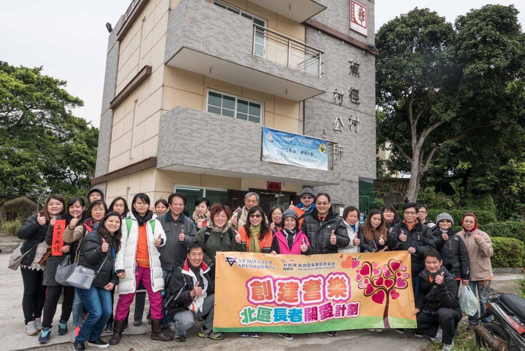 “Joyful Age” Programme received recognition from SWD
