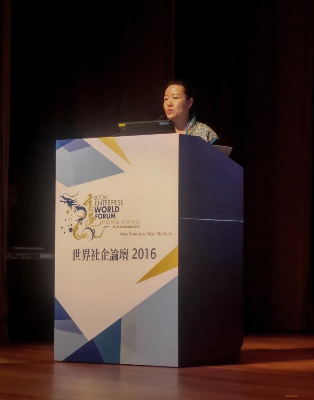 YWCA staffs participated in the Social Enterprise World Forum Understanding the new development trends in Social enterprise