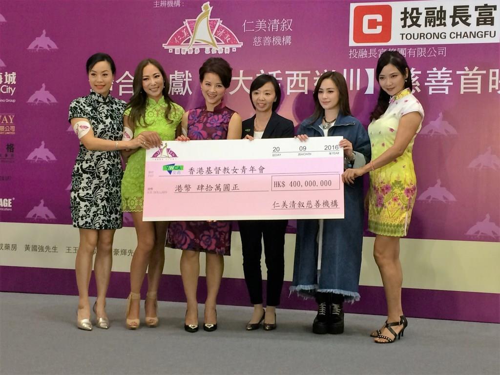 HKYWCA’s family wellness programme received $400K donation