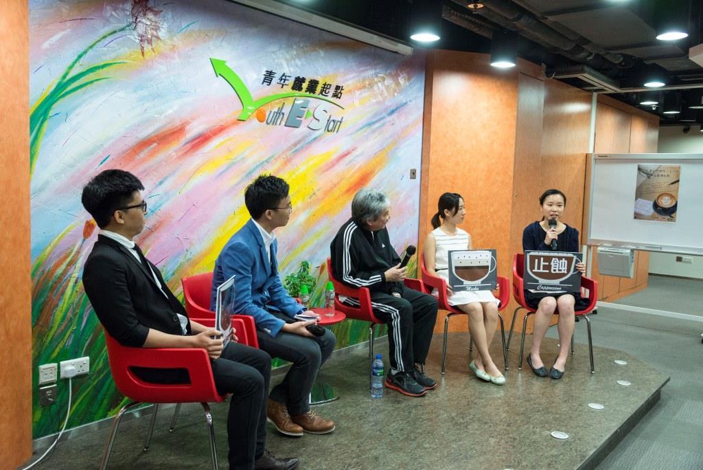 Government officials shared with the youth how they face cha…