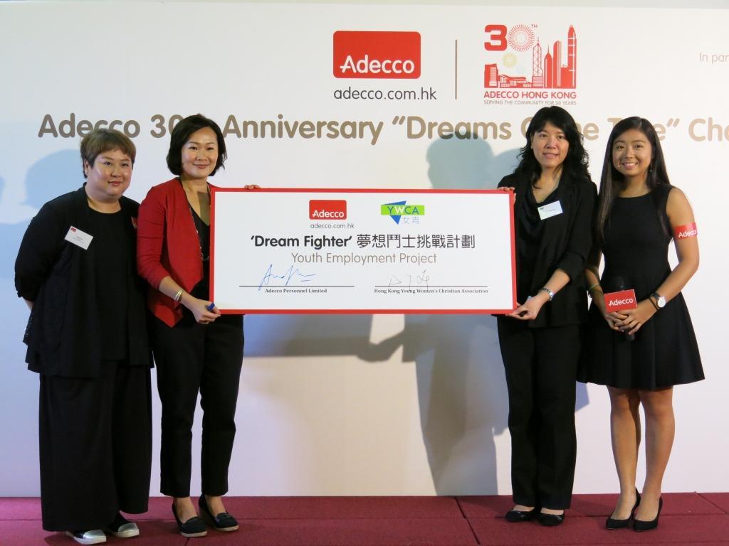 Children explored their future with Adecco’s “Dreams Come Tr…