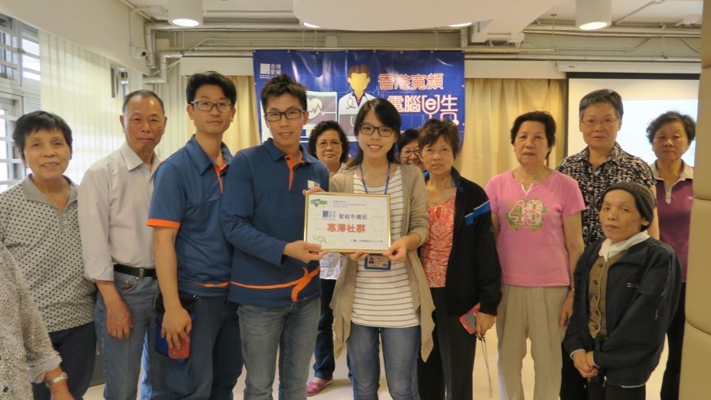 HKBN organised smartphone workshops for elders