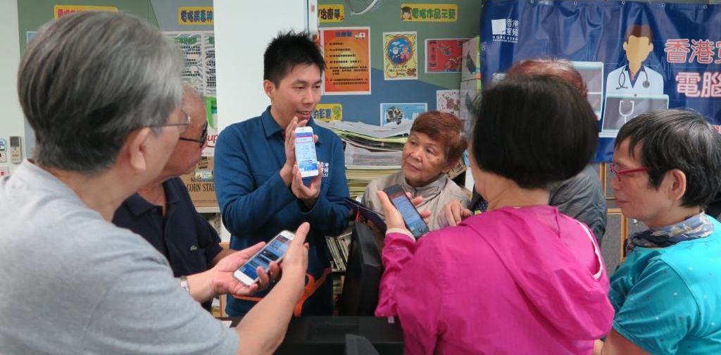 香港寬頻辦長者智能手機課程
