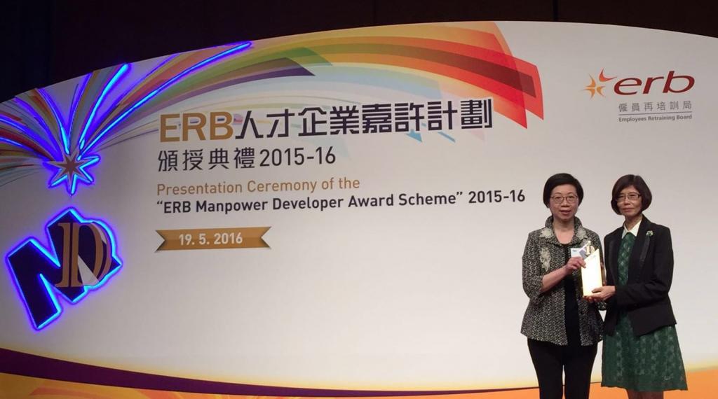 女青首次成為僱員再培訓局「人才企業」