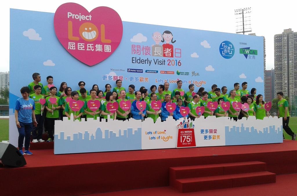 A.S. Watson Group organised “Elderly Visit 2016”