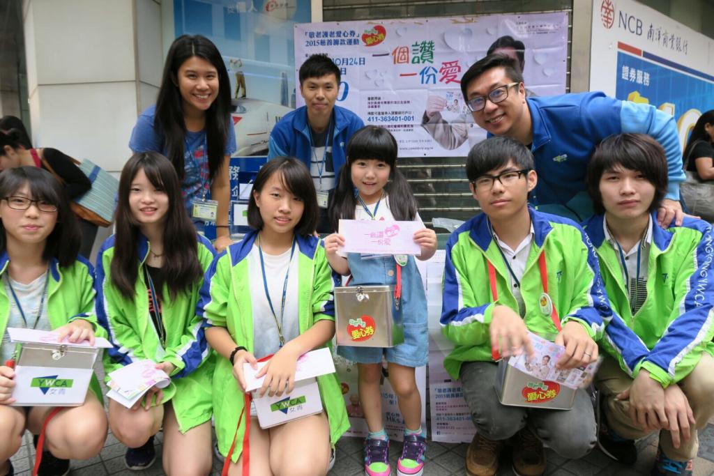 HKYWCA has been one of the “Top Fundraising Organisations” in The Care for The Elderly Charity Ticket Campaign for 8 years