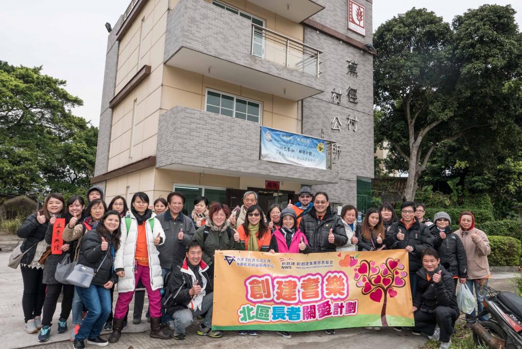 NWS Holdings’ volunteers visited elders living in Sheung Shu…