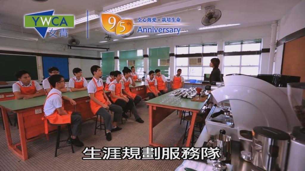 女青全新宣傳短片 介紹多元化服務