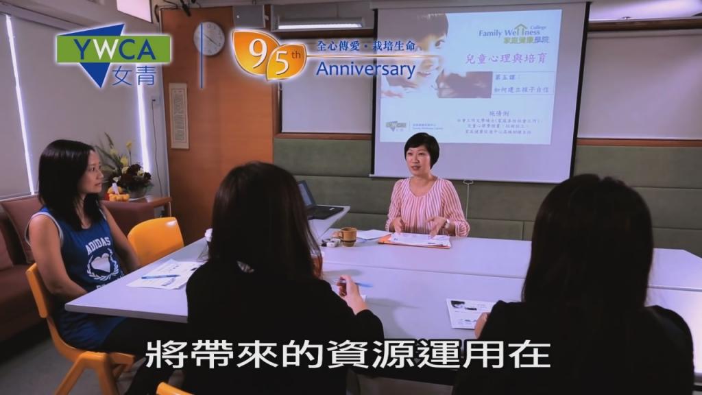 女青全新宣傳短片 介紹多元化服務