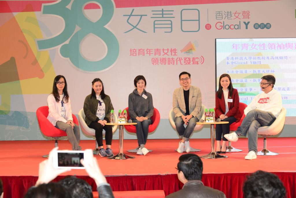 女青「3‧8女青日」暨「香港女聲Glocal Y」嘉許禮邀請年青政界人物討論女性議題