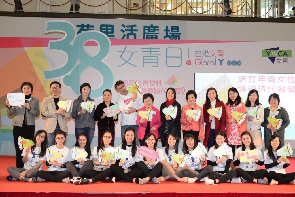 女青「3‧8女青日」暨「香港女聲Glocal Y」嘉許禮邀請年青政界人物討論女性議題