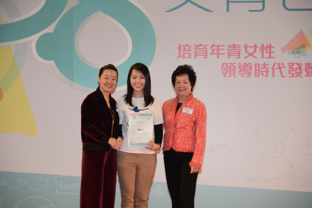 女青「3‧8女青日」暨「香港女聲Glocal Y」嘉許禮邀請年青政界人物討論女性議題