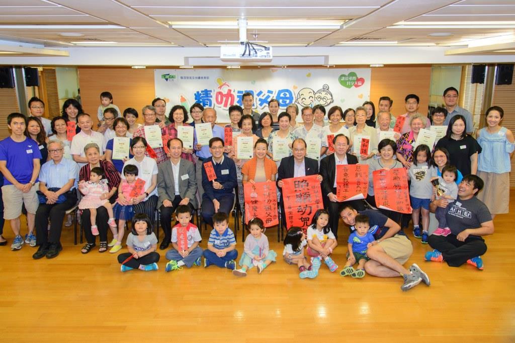 女青「精叻祖父母」課程舉行首屆畢業禮