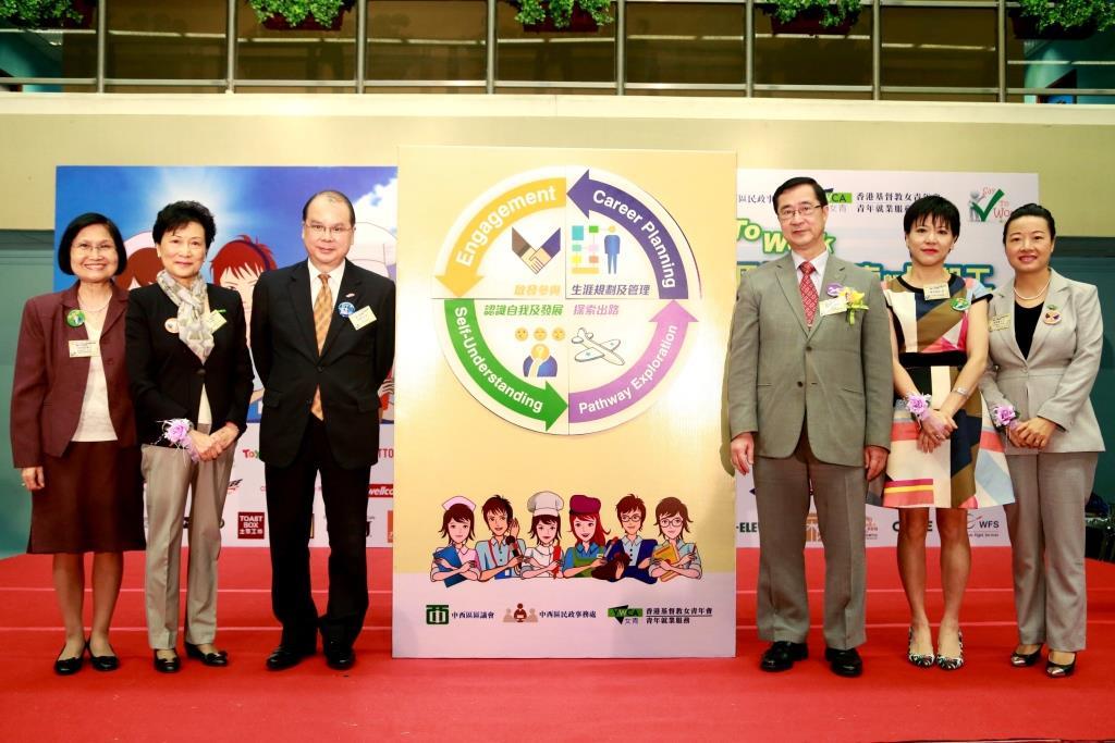 女青暑期工招聘博覽加入生涯規劃元素
