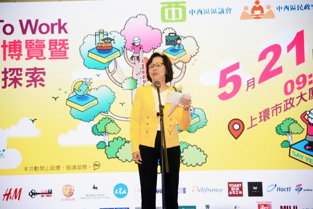 女青「Say YES To Work 青年招聘博覽暨生涯規劃探索2019」_02