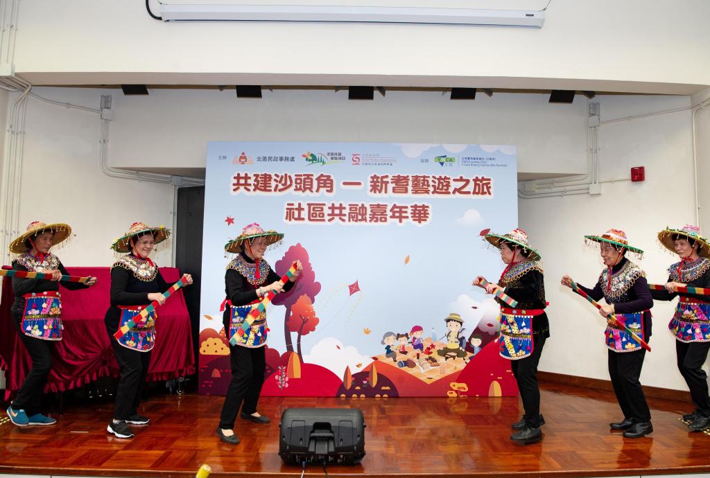 社區共融嘉年華 拉近沙頭角街坊情_02